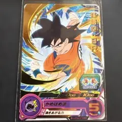 ドラゴンボール データカードダス爆烈インパクト孫悟空少年期 （254
