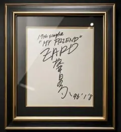 ZARD坂井泉水さん　マイフレンド　17th single