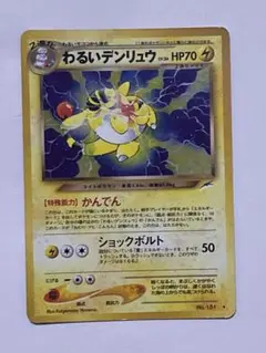 ぽんすけ様 リクエスト 2点 まとめ商品