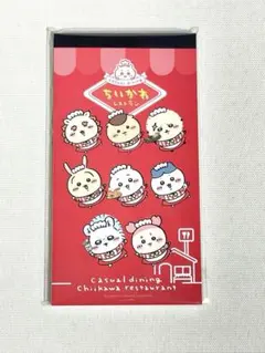 ちいかわ ちいかわレストラン 伝票風ToDoメモ帳 リスト 新品 ハチワレ