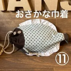 いちごみるく様 リクエスト 2点 まとめ商品