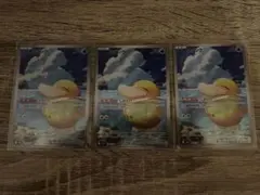 ポケモンカード　コダックAR3枚セット