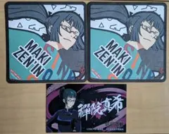 呪術廻戦　禪院真希　コラボカフェコースター＆ステッカー＆カードセット