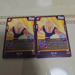 ドラゴンボール フュージョンワールド 破壊王子 2枚セット - メルカリ