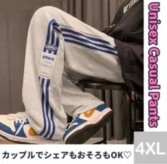 スウェットパンツ 韓国 グレー ラインパンツ ゆったり ダンス ユニセックス