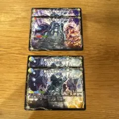 龍覇合体モルトWORLD 龍魂合体オールオーバーザワールド　４枚