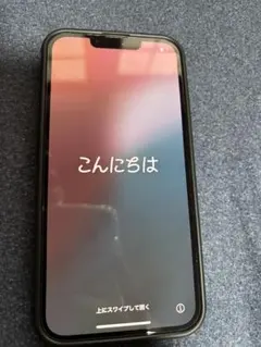 ナッパ様☆iPhone 13 128GB ミッドナイト - メルカリ