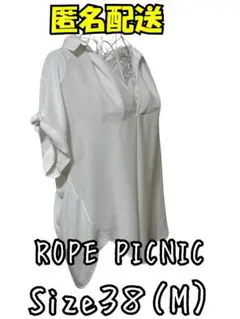 美品　ROPE PICNIC 白 Vネック シャツ 38 (M)　5分袖
