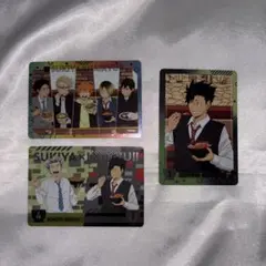 ハイキュー すき家 カード 3枚セット