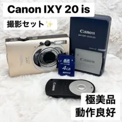 2026年最新】ジャンク CANON IXYの人気アイテム - メルカリ