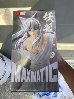 【新品、未開封】幽遊白書MAXIMATIC 妖狐蔵馬