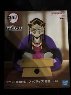 鬼滅の刃 フィグライフ 童磨フィギュア