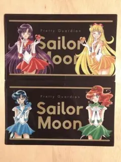 セーラームーン　２種セット