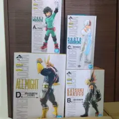 一番くじ　僕のヒーローアカデミア フィギュアセット4点