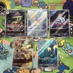 (傷あり特価)ポケモンカード AR 5枚セット マシェード クレセリア ポチ