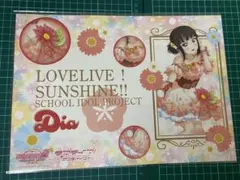 Item thumbnail for item 3f11152b-296a-4d52-9d1b-a9a1783d9726