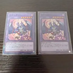 共命の翼ガルーラ　スーパー　ノーパラ