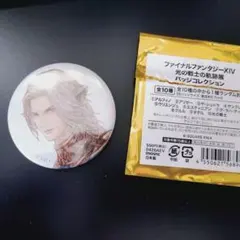 ファイナルファンタジーXIV 光の戦士の軌跡展 ウリエンジェ　缶バッチのサムネイル