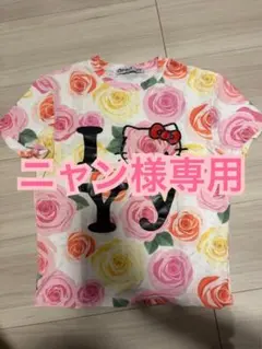 OPEN YY I LOVE YY ハートプリント 長袖Tシャツ - メルカリ