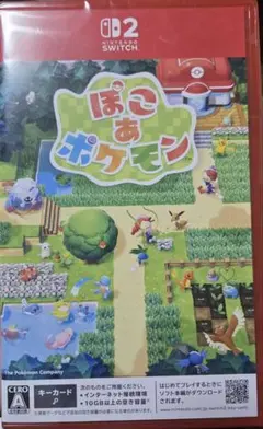 ぽこあポケモン 【新品未開封】