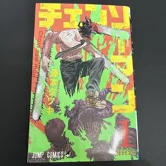 2026年最新】チェンソーマン 初版 1巻の人気アイテム - メルカリ
