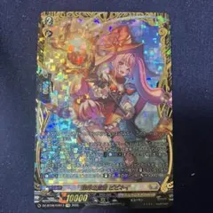 鮮明の魔法 ビビネイ FFR - メルカリ