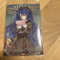 にじさんじウエハース2 天宮こころ