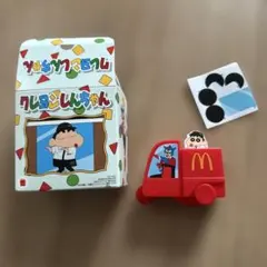 クレヨンしんちゃん ハッピーセット おまたせ！しんちゃんマックデリバリー　新品