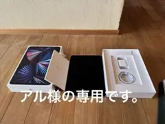 美品 最大バッテ100% ] iPad Pro 12.9インチ 第5世代 M1 - メルカリ