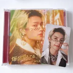 M!LK 爆裂愛してる/好きすぎて滅！ 佐野勇斗盤 初回生産限定ソロ盤 トレカ付