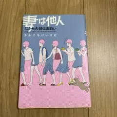 Item thumbnail for item c326be8d-3e79-44e1-9164-41c2dcadb4ca