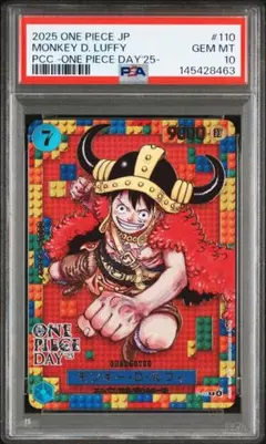 2026年最新】onepiecedayの人気アイテム - メルカリ