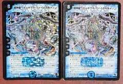 2026年最新】ペテルギウスファイナルキャノンの人気アイテム - メルカリ