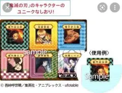 新品☆未使用!!　鬼滅の刃　全集中！しおりクリップ