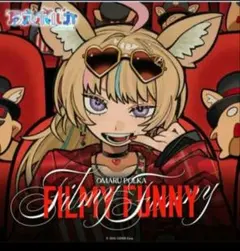 尾丸ポルカ 1st Album『Filmy Funny』限定特典盤直筆サイン入り 尾丸ポルカ 1st Album Filmy Funny 直筆サイン - メルカリ