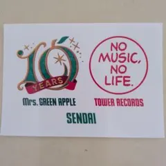 2026年最新】no music no life ステッカーの人気アイテム - メルカリ