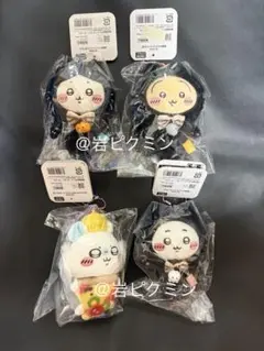 ちいかわ　ハチワレ　うさぎ　黒猫のマスコット　モモンガ　おそろいピザのマスコット