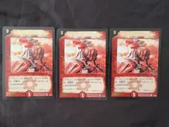 プロモ3枚】機神装甲ヴァルボーグ 初期 旧枠 P5/Y1（プレイ用） - メルカリ