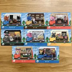 あつ森 amiibo ストロー ネーヤ みつお パオロ ダイク 等 まとめ売り