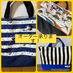 入園　入学グッズ　オーダー承ります！