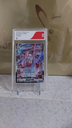 ジュラルドンVMAX CSR CGS9