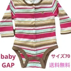 【良品】babyGap（ベビーギャップ） ストライプロンパース サイズ70