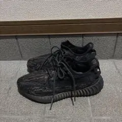 Yeezy Boost 350 V2 MX ROCK ブラック/ブラウン