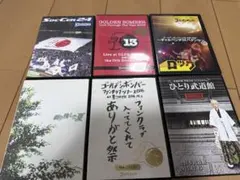 ゴールデンボンバー ライブDVD