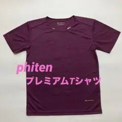 ファイテン プレミアムTシャツ メタックス パープル【タグ付き新品 Mサイズ】のサムネイル