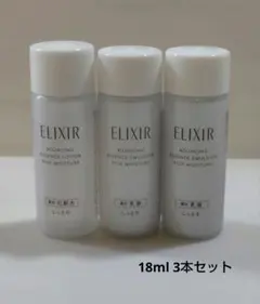 ELIXIR リフトモイスト しっとり 化粧水 乳液 18ml 3本セットのサムネイル