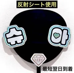 2025年最新】SEVENTEEN うちわの人気アイテム - メルカリ