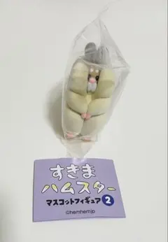 すきまハムスター ラブロフスキーハムスター