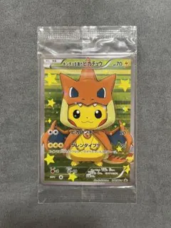 2025年最新】ポンチョを着たピカチュウ 未開封の人気アイテム - メルカリ