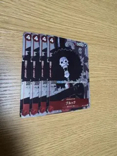 ワンピースカード　ブルック：プレミアムカードコレクション 25周年エディション